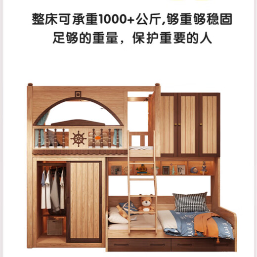 Ji Xinquan Madera sólida Tambre de apartamento pequeño Cama doble sin molestarse entre sí camas de literas para niños arriba y abajo + escalera + 0.8 escritorio + gabinete de dos puertas 1350*2000 mm (levantarse de la cama)