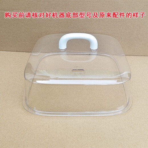适用于苏泊尔电蒸锅ZN23FK930/ZNFK830/ZN23FC831蒸屉盖子蒸层蒸笼 盖子+蒸笼