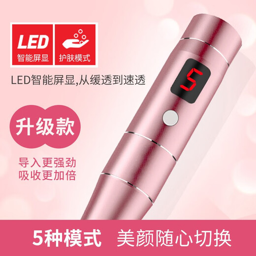 YISUER nano electric microneedle introduction instrument microcrystal household mts mesoblast essence original solution repair and remove acne marks and pits pink + 2 heads default round crystal other remarks 1 piece