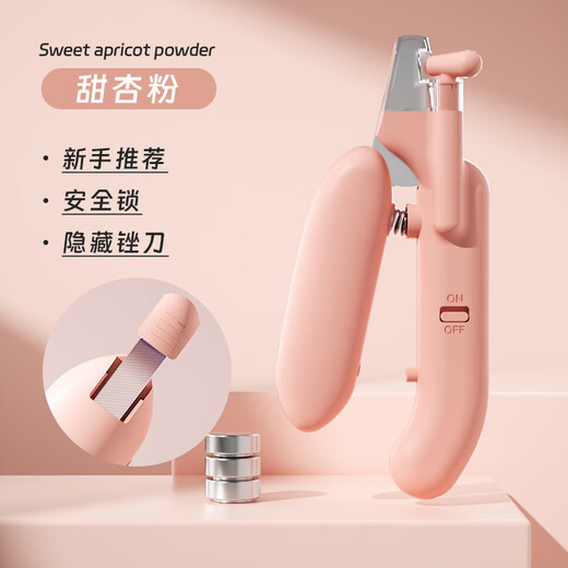 Huayuan Pet Tools (hoopet) cat nail scissors special small blind scissors kitten nail clippers round hole novice anti-scratch and anti-bite dog nail clippers sweet apricot powder (with light) new style