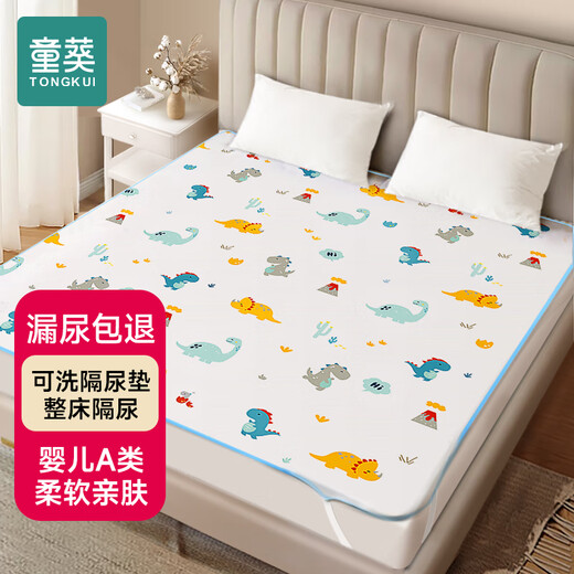Tongkui changing pad baby waterproof, leak-proof, breathable, washable large children's baby bed sheets, aunt pad care mattress, cute dinosaur, easy to wash and quick dry, 180*200cm 1 pack