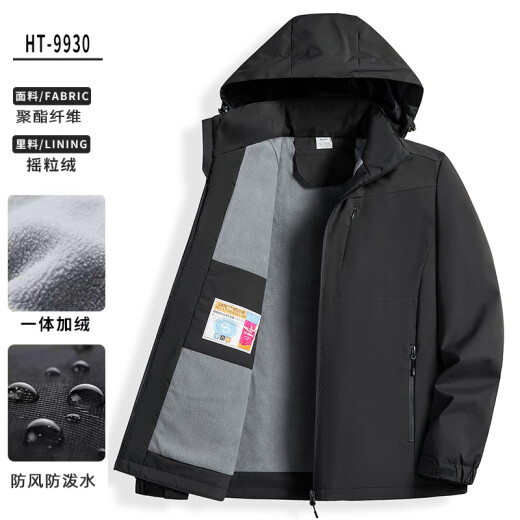Chaqueta de felpa yalu para mujeres, versión coreana, pequeña a prueba de viento y tibio cálido Ins casual de montaña de una sola capa 9930S Zip Powder-Women [Color sólido] M