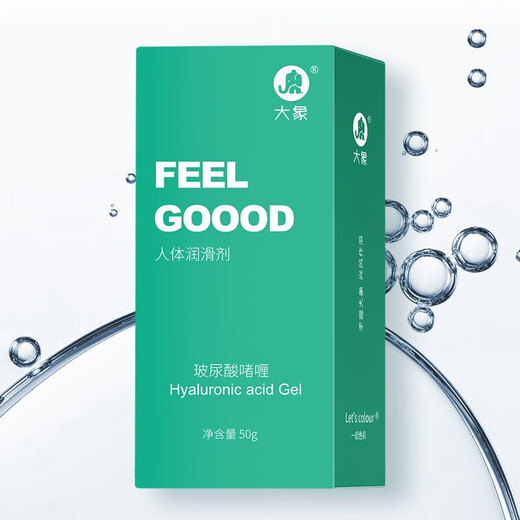 Elephant lubricant adult 001 lubricant 50ml intercourse no-wash lickable lubricant pleasure liquid high liquid tide fun