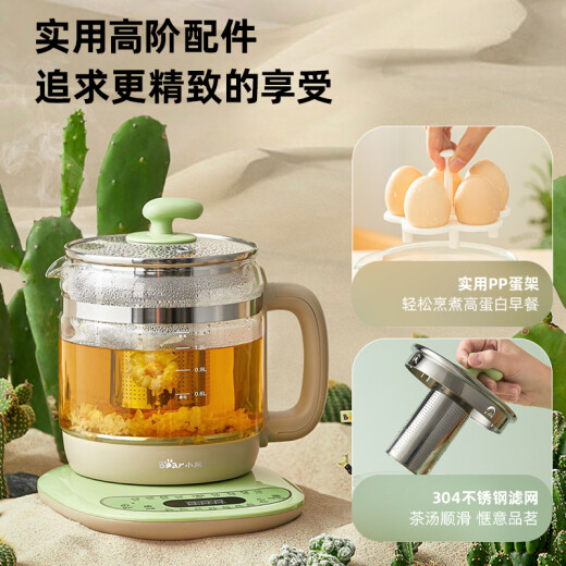 Bear (Bear) health pot hot water kettle tea boiler tea kettle electric kettle constant temperature electric kettle thermal flower tea kettle YSH-B18T1 with filter 1.5L kettle