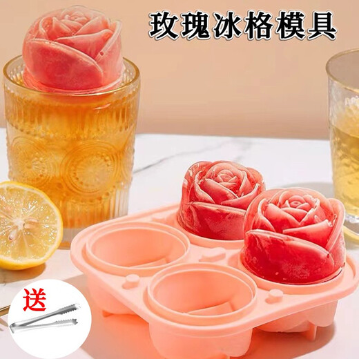 Jingju rose ice tray mold silicone ice tray rose ice box homemade frozen ice cream heart-shaped ice cube mold with lid pink ice tray mold + stainless steel ice clip