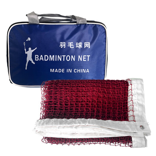 Hua Shi Meng Filet de badminton extérieur pliable et portable standard 6,1 m x 76 cm, maille de 2,5 cm, type amateur à quatre liaisons, version compétition de 1,8 cm, câble en acier