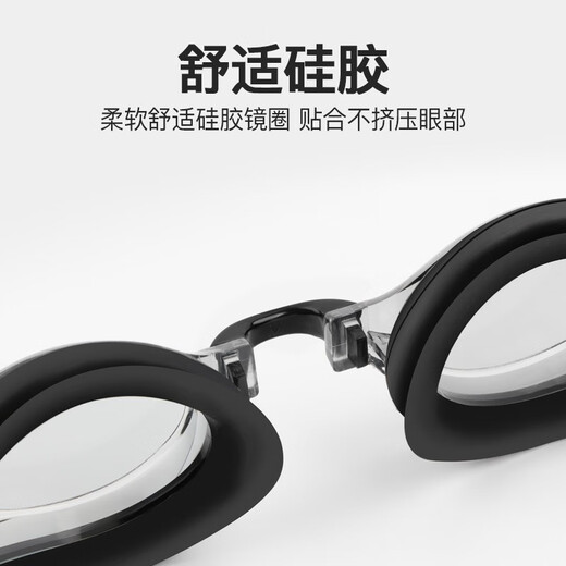 YINGFA presbyopic swimming goggles for men and women, long-sighted, anti-fog, optical, high-definition, waterproof, large-frame swimming goggles, black +200 degrees