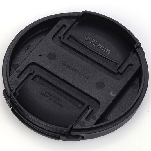 Canon (Canon) original lens cap Micro SLR camera lens protection front cover 49mm/55mm/67mm/77mm/82mm lens cap E-67 II (67mm) original lens cap
