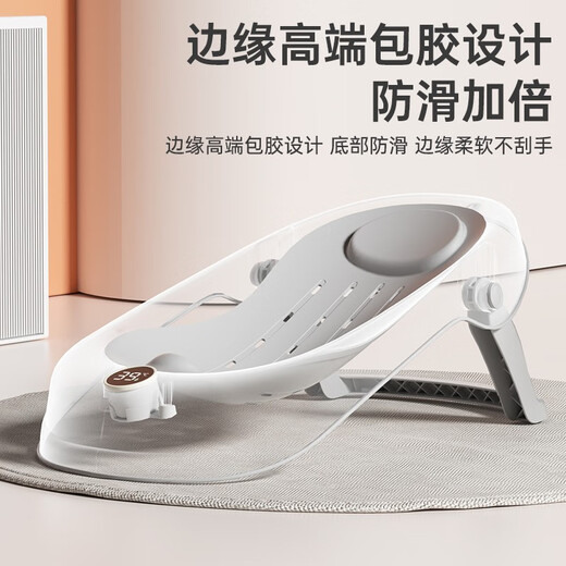 iuu婴儿洗澡神器躺托 宝宝折叠感温浴床新生儿防滑沐浴架 【舒适软胶头枕】北欧灰+大礼包