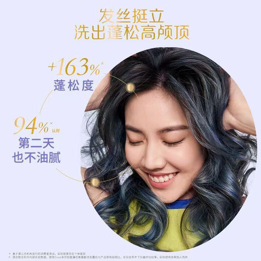 Dove (Dove) Plant Extract Fluffy Amino Acid Conditioner 470ml Blue Wind Chime, Fine Soft Flat Hair, Remaining Fragrance and Moisturizing Essence