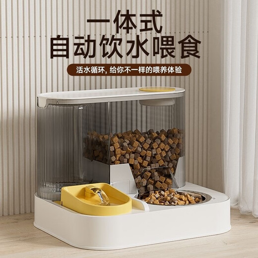 Hartley Dog and Cat Silent Circulating Living Water Drinking Machine Automatic Feeding Basin with Dry and Wet Separation Large Capacity Double Bowl Automatic Feeding + Automatic Water Feeding (Zhixin Yellow)