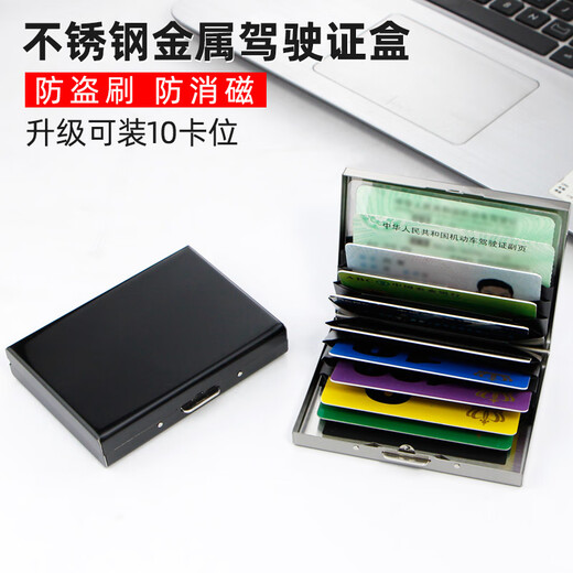 Geyue Metal Card Pack pour hommes et femmes en acier inoxydable Anti-démagnétisation Social Security Carte Box Antift Bank Bank Bank Bank Case Card Clip Bleu 6 Card Position anti-Theft Brush