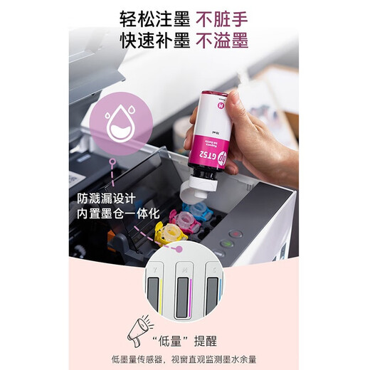 
HP (HP) Tank676 678 672 Color printer A4 ink tank type integrated inkjet home office wireless automatic double-sided document photo printing, copying and scanning machine Tank 676 package three official standard + original four-color ink set