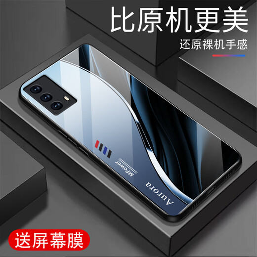 强毅适用于手机壳新款玻璃全包防摔玻璃手机壳时尚简约商务硅胶软边网 极光线条-深邃/蓝+膜J12401 IQOOZ5