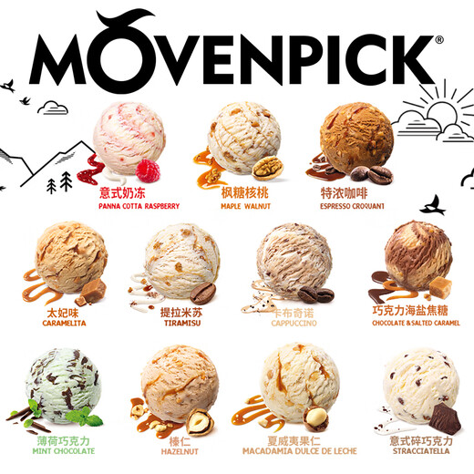 Movenpick Movenpick Swiss Ice Cream 2.4L Large Barrel Ice Cream Chocolate Strawberry Ice Cream Maple Walnut 2.4L (1.38kg)