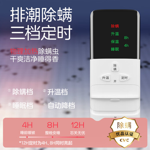 Rainbow single-person automatic power-off intelligent timed mite removal cotton electric blanket electric mattress 1.8*1.0 meters