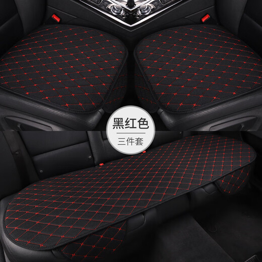 Tang Shuo car seat cushion single piece four-season universal car cushion car backless seat cushion summer rear linen car seat cover single seat one cayenne brown