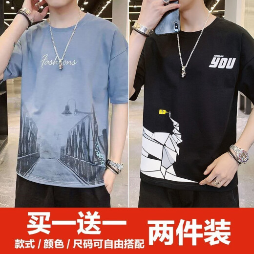 Lexiyuan [two-piece] short-sleeved T-shirt men's summer men's short-sleeved men's fashion brand T-shirt bottoming shirt half-sleeved top 1607 white + 1602 light blue XL