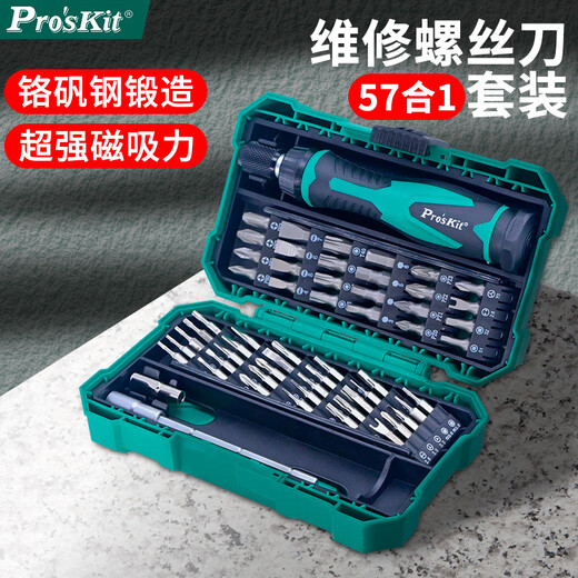 宝工（Pro'sKit）Pro&apossKitPro&apossKitPro&apossKit螺丝刀套装57合1 SD-9857M 57合一CRV合金钢套装+加磁
