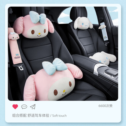 Karcle Car Seat Belt Shoulder Cover Car Creative Personalized Cartoon Seat Shoulder Belt Child Seat Belt Anti-Strangle Protective Cover hellopanda Shoulder Belt 2 Pack