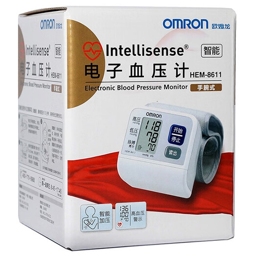 
Omron Home B Omron/HEM-8611 8613 wrist-type fully automatic electronic blood pressure monitor portable home use 6182
