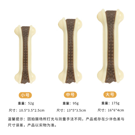 EETOYS Large Curved Bone Dog Toy Eats and Plays 2-in-1 Molar and Bite-Resistant Teeth Cleaning Stick to Relieve Boredom in Alone Pet Supplies