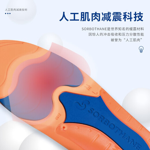 Sorbothane importierte professionelle Sporteinole für Männer- und Frauenbogenunterstützung, hohe elastische Stoßdämpfung Soft Bullet Station, langfristige [High-End-Wettbewerb] Acrofoam Strange Bullet-Wettbewerb 1 Paar 37-39 Größen (kann geschnitten werden)