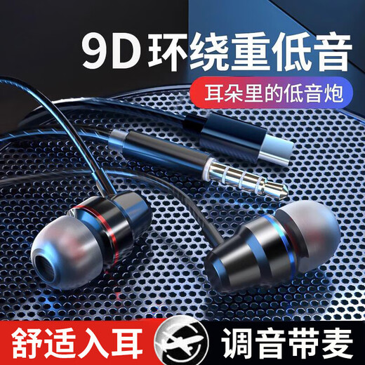 Earphones wired type-c in-ear mobile phone e-sports game suitable for Huawei Honor vivo Xiaomi oppo starry sky black Type-c flat mouth | top version