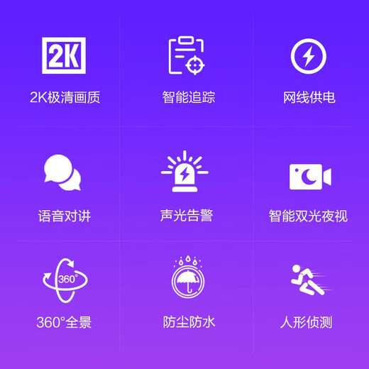 dahua大华监控摄像头400万室外poe网线供电网络监控器摄像机户外高清全彩夜视摄像头追踪DH-2H3400-ADP