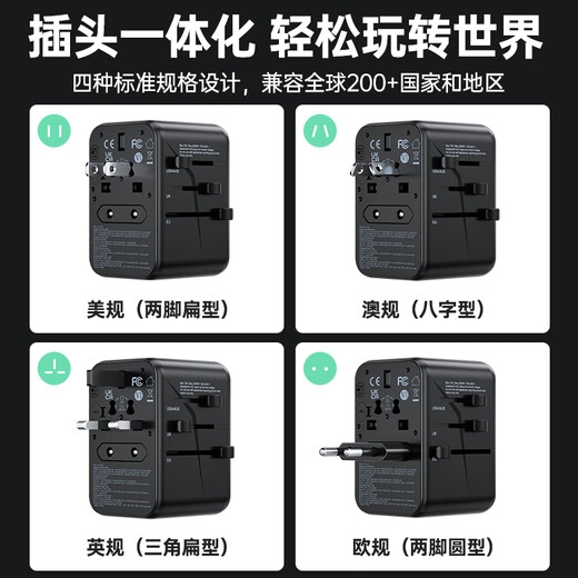 Green giant energy (llano) conversion plug is universal, European, German, British, Korean, American, and Thai, suitable for traveling abroad to multiple countries, Malaysia, Macau, Japan, Hong Kong PD65W gallium nitride purple