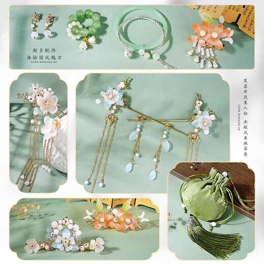 Yunya children's jewelry box set princess hair accessories gift box girls' house play toys 7-14 years old girls' birthday gift [Linglong Glass] ancient style hair accessories standard version