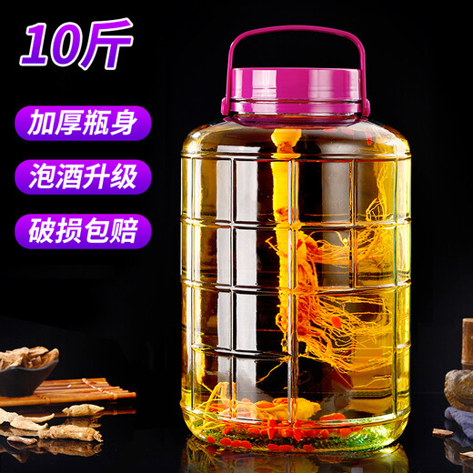 Extreme space glass jar, wine bottle, wine container, sealed jar, pickle jar, kimchi jar, liquor container, wine jar 10 Jin Jin equals 0.5 kg