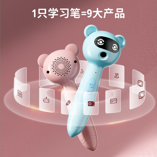 EBay WiFi point reading pen intelligent AI early education robot picture book reading synchronized primary school textbook Chinese English A6A832G64G easy point smart point reading pen eBay scan reading pen q3 English universal dictionary pen eBay A8 type point reading pen [64G pink]