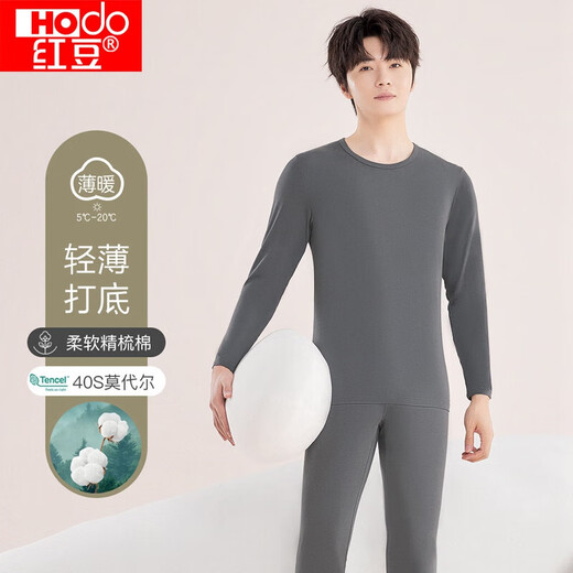 Red Bean Underwear Men's Solid Color Cotton Round Neck Autumn Clothes and Autumn Pants Men's Thin Versatile Bottoming Thermal Underwear Rock Gray 175