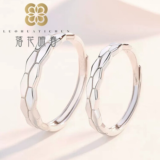 Platinum ring for men and women, couple's wedding ring PT950 platinum fashion plain ring live mouth adjustable ring female size (live mouth)