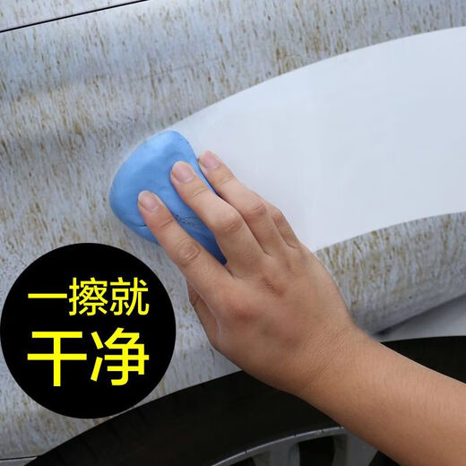 Astree car wash mud decontamination cleaning removes paint dust car paint spots oxide layer car wash mud wipe car mud remove sludge volcanic mud car wash black spots yellow spots bird droppings gum flying paint