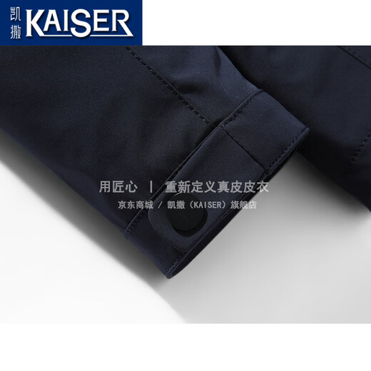 凯撒（KAISER）整貂水貂内胆灰貂尼克服男士连帽貂皮大衣男派克服爸爸貂皮外套冬 藏青色灰貂兔毛袖 L (170) (适合105-120斤)