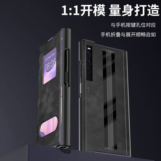 Geeignet für Huawei Matexs2 Folding Screen Mobile Handy Hülle Neue Flip-Typ XS2 Echtes Leder Vollauflebige obere und untere Fensterhalterung Black [Fleece-Muster] Full-Inclusive-Flip-Typ-Klammer am Flip-Typ
