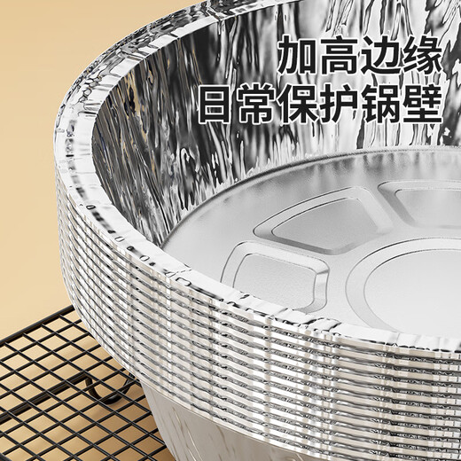 Air fryer special tin foil plate round baking pan tin foil box baking tin foil oven household aluminum foil tin foil bowl 8 inches-20*16*4cm 10 pieces