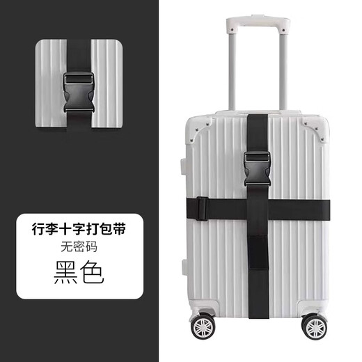 Yuxiang overseas suitcase strap password lock trolley box cross packing with suitcase TSA check-in reinforced bundle e upgrade-no password cross [strength safety belt material] silver
