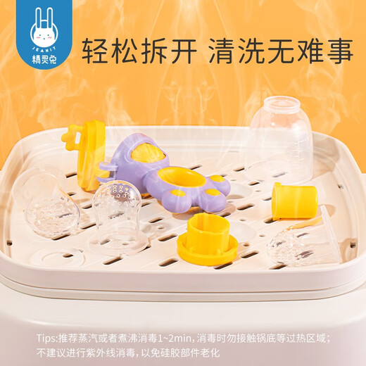 Elf rabbit bite bag fruit and vegetable music baby teether bite bag fruit and vegetable food supplement baby teething trainer feeding artifact Starry Sky Purple push-type fruit and vegetable music