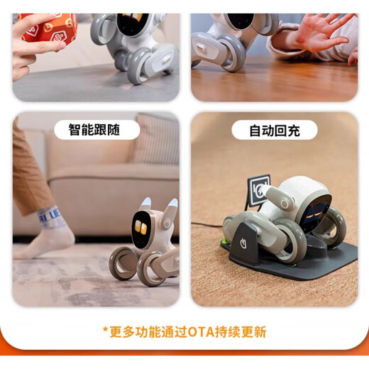 可立宝（Clicbot）Loona智能机器狗ChatCPT智慧宠物家庭机器人声控远程监控互动陪伴高科技编程人脸识别AI电子玩具儿 标准版Loona+