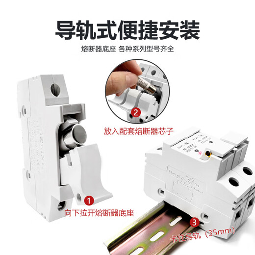 Delixi low voltage fuse fuse base rt18-32x fuse body 10*38rt-14 fuse core 10 pieces 10*38-2A10 pieces