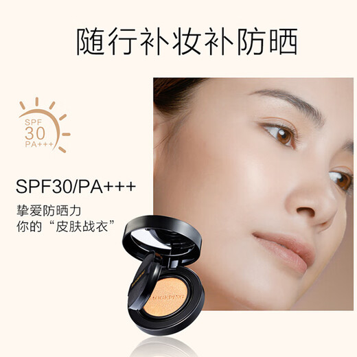 Mao Geping Caviar Cushion Liquid Foundation Concealer BB Cream Sunscreen Oil Control Moisturizing 8g #801 New Year's Gift for Women