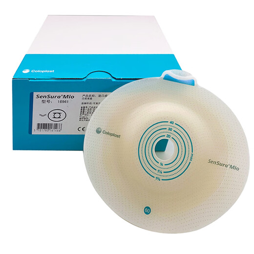 康乐保 Coloplast 胜舒Mio深凸底盘16961二件式造口袋凸面底盘60mm底盘 5个深凸底盘16961+5个11452不透明口袋