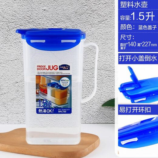 Verriegelungsschloss Plastik PP Material großer Kapazität Haushalt kalt weiß offener öffentlicher Topfkühlschrank Kühlschrank Saft Topf Heißwasserkocher Kaltwasser Kessel HPL733 Kapazität 1,5 l