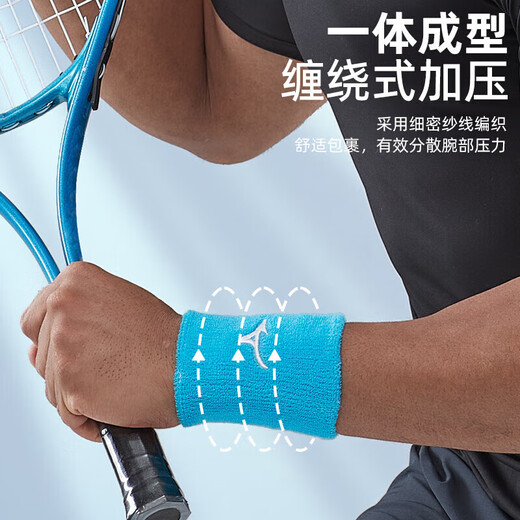 Mizuno (MIZUNO) wrist guards for men and women, sports fitness basketball wrist guards, sweat-absorbent protective equipment, badminton B577-35 dark blue single