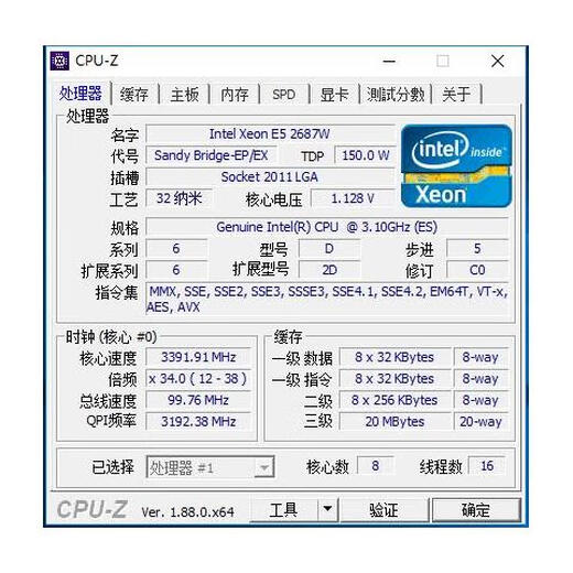 E5 2687W 3.1G  8核16线程 QS ES 不显 CPU 好比2680V2