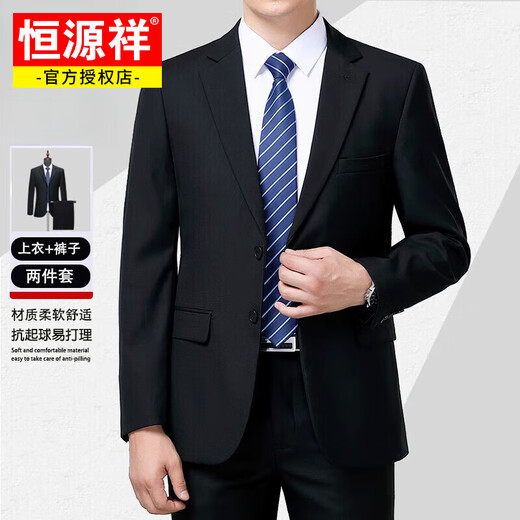 Hengyuanxiang Light Luxury Suit Suit Men Men de mariage d'âge moyen Mariage Festif Wedding Wedding Patence-In-Inwing Robe Professional Wear Formal Baolan (costume + pantalon + chemise + boîte cadeau) XL