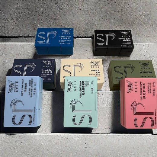 Style Plan Official Style Plan Hair Wax, Mud, Hair Oil, Gel Elastin, Matte, Strong Styling, Long-lasting Moisturizing, 100g Light Feather Hair Wax, Daily Pack, Brushed